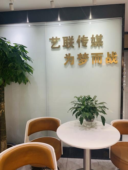 西安艺联传媒培训学校
