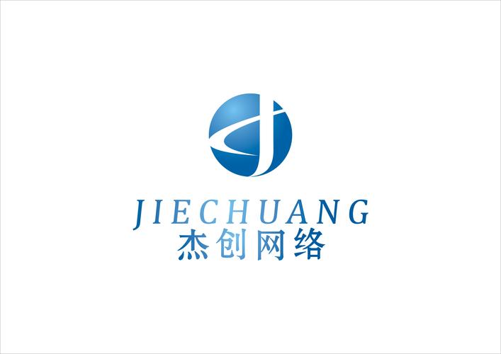 网络公司logo设计